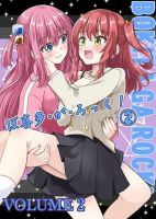 BOKITA GA ROCK! 2 - Manga, Doujinshi, One Shot, Romance, Slice of Life, Yuri